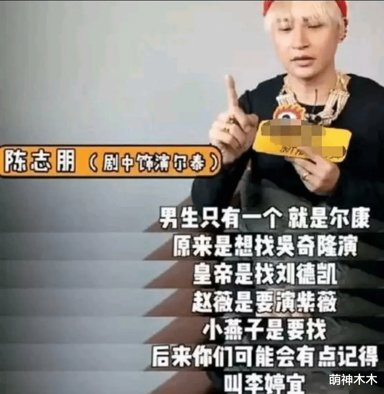 李婷宜|李婷宜错过小燕子意难平，直播间大哭，透露被林心如经纪人套路了