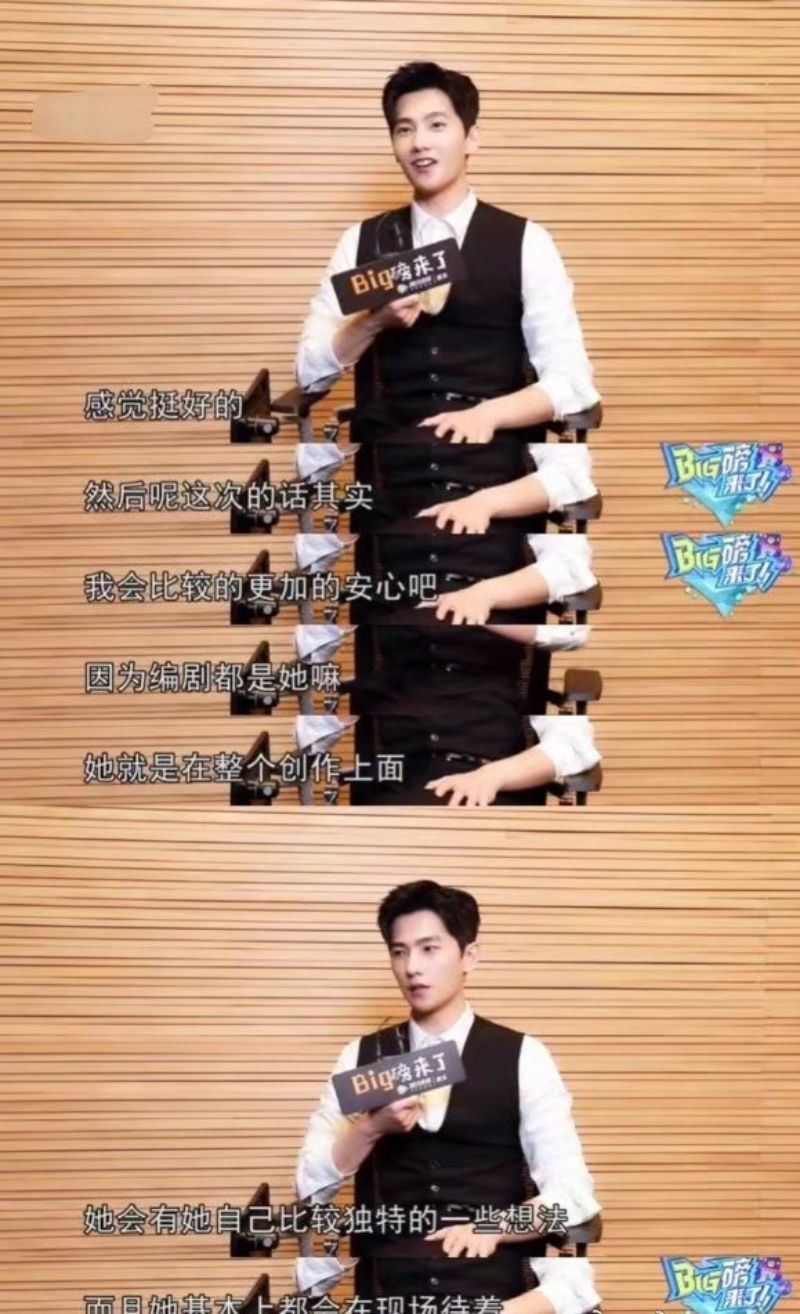 顾漫|杨洋回应被叫“晋江在逃男主”！透露顾漫都驻守片场！全剧组都是细节控！