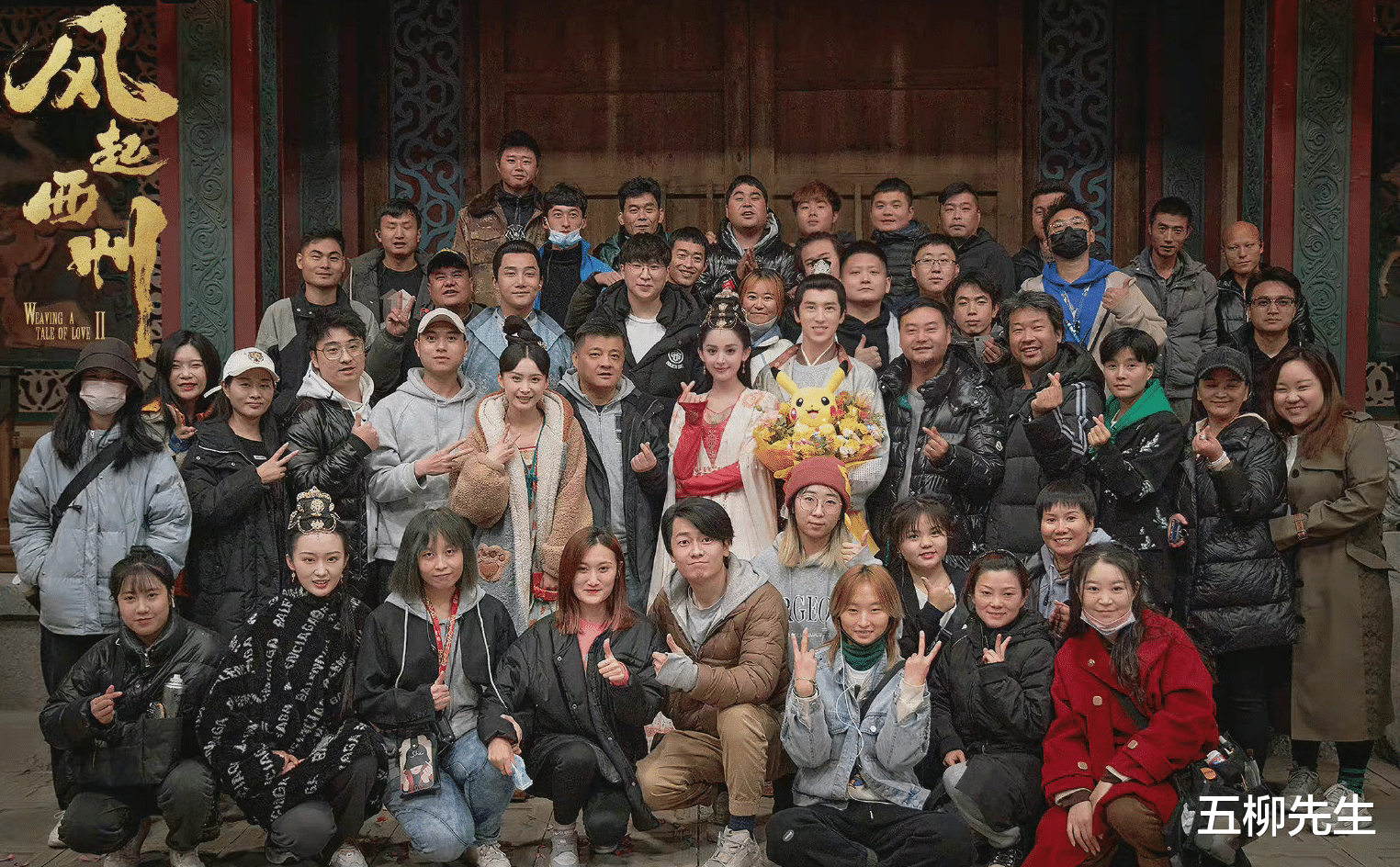 古力娜扎|《风起西州》杀青，古力娜扎许魏洲刘瑞瑞主演，众主创发文告别