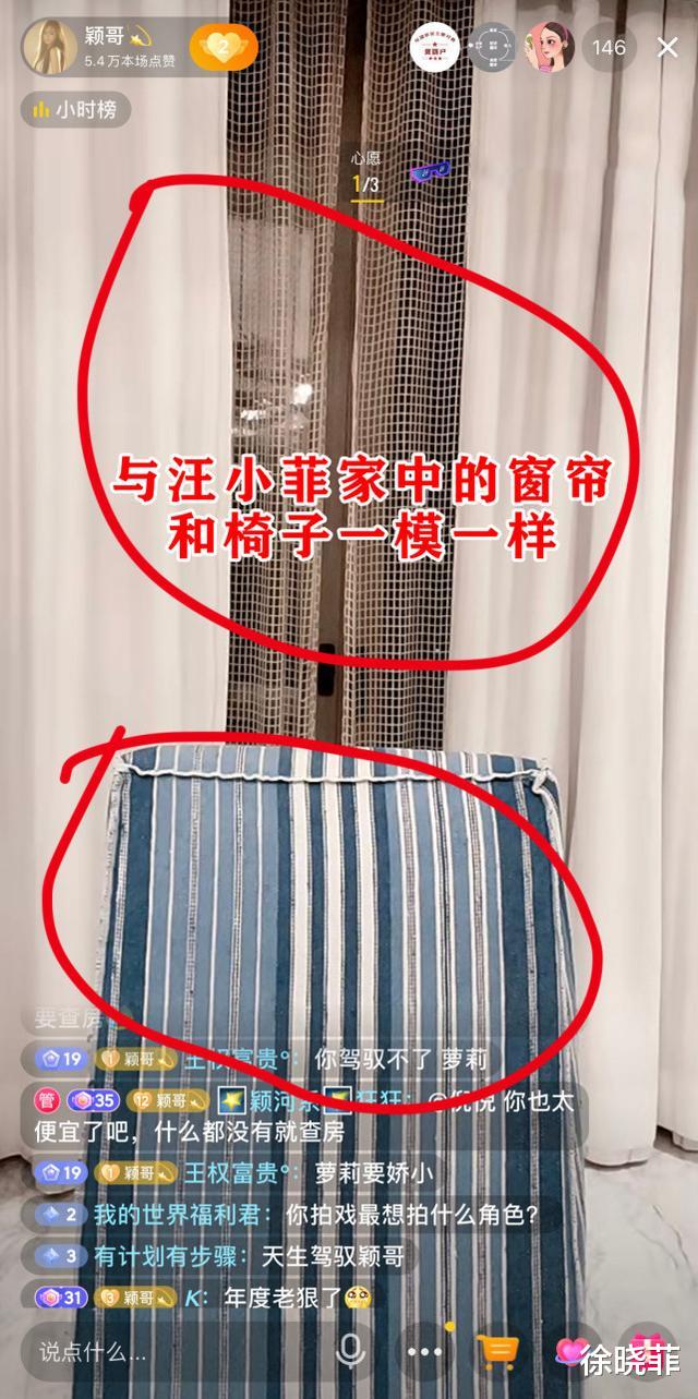 汪小菲|急眼了？汪小菲被扒疑出轨张颖颖更多细节，张兰上线和网友对骂