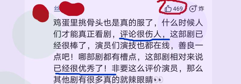 王一博|没演技还是真材实料？《风起洛阳》王一博有争议，评论区劝人善良