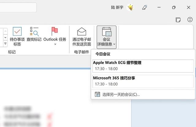 显示器|自动制图做 PPT 的 Microsoft 365，还有这些新玩法