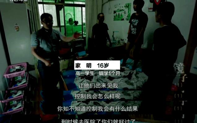 央视|央视曝光：青少年纵欲成瘾全过程，网友：对不起，我不想谴责他们