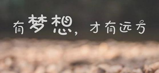 小飞侠熙熙 人生四不带！