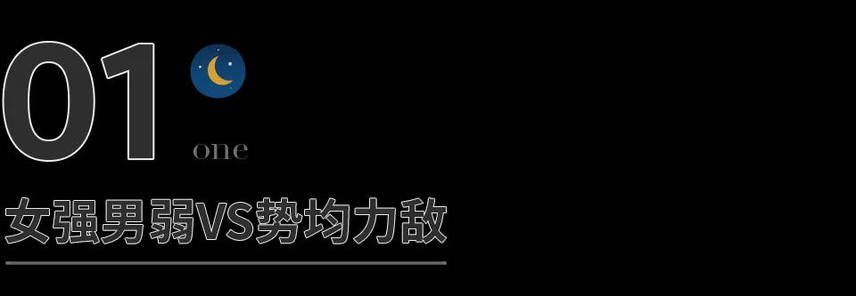 旺旺屋 张杰出事，谢娜慌了……