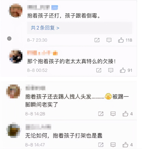 歪妈亲子故事|北京动物园两家人互殴,监控曝光的1个细节,当父母的简直不敢看