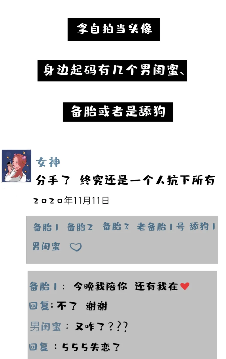 |漫画：如何判断你是个美女