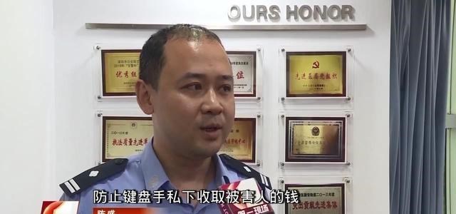 蛮静娴 深圳男子打赏后被拉黑，报警端掉诈骗窝点，美女主播竟是抠脚大汉