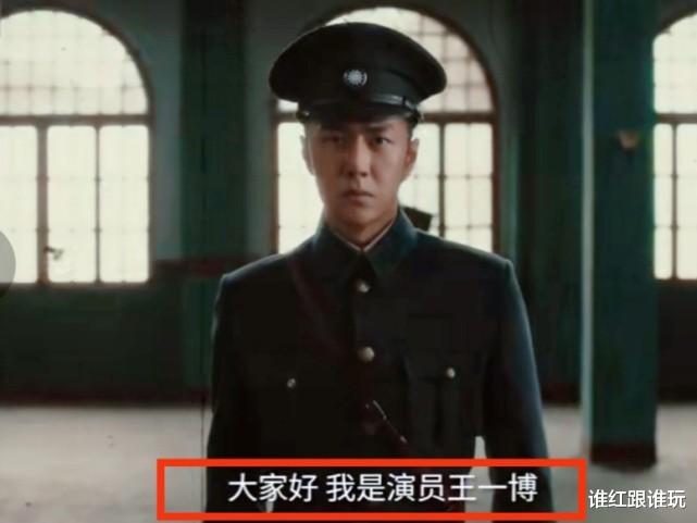 陈荣炼|央视新闻报道王一博新角色！认可演员身份，以经典回眸一笑做结尾