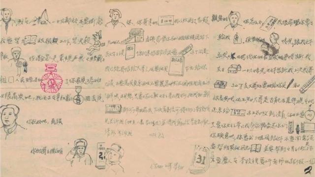 生活报 上甘岭烈士的“表情包”家书看哭众人......