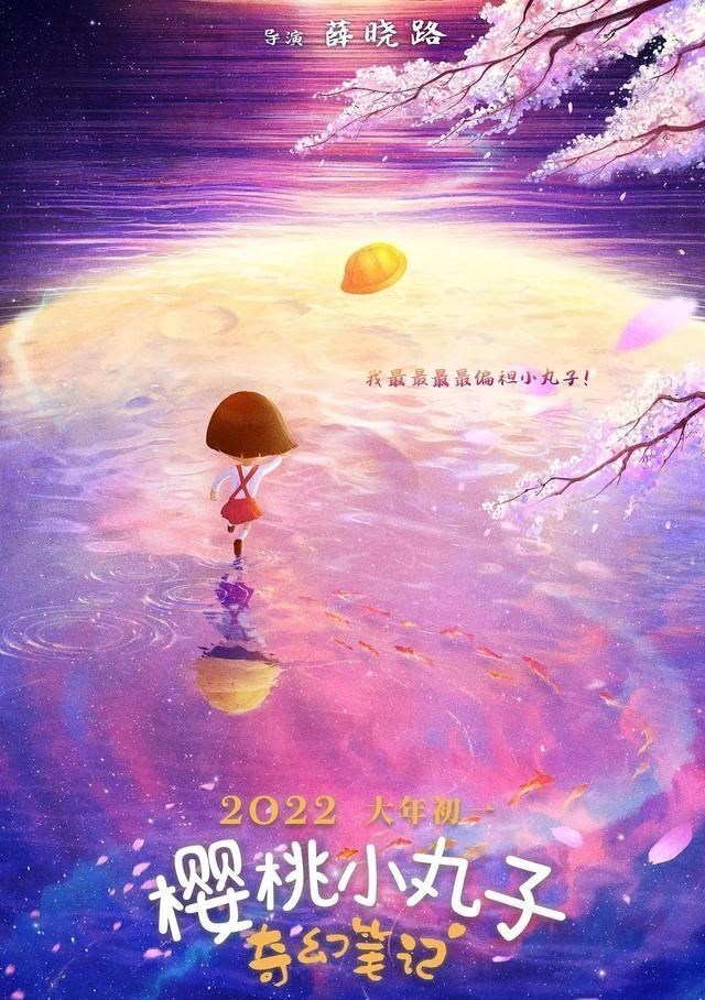 灌篮高手|蜘蛛侠、小黄人、灌篮高手和龙珠等新动画,将齐聚2022年