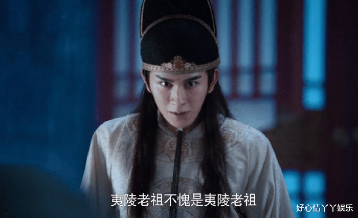 魏无羡|陈情令：魏无羡没有笛子都能驱动怨气，为何还会束手就擒？