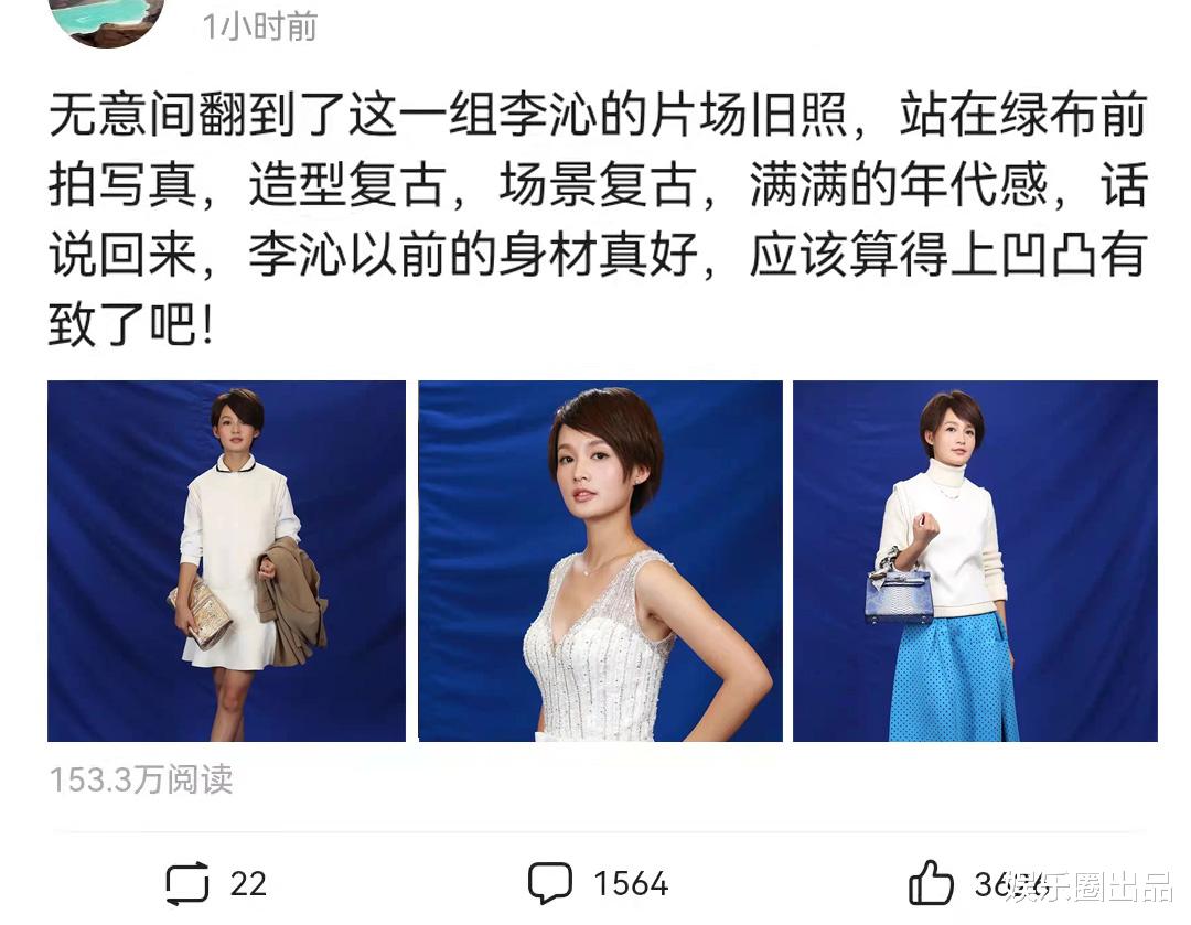 肖战|李沁片场旧照曝光，站在蓝布前拍写真，造型复古年代感十足