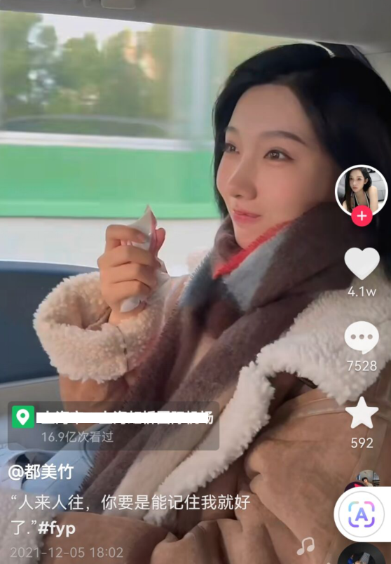 都美竹|都美竹再次变脸?被闺蜜吐槽模仿小怡同学,旧照对比太明显