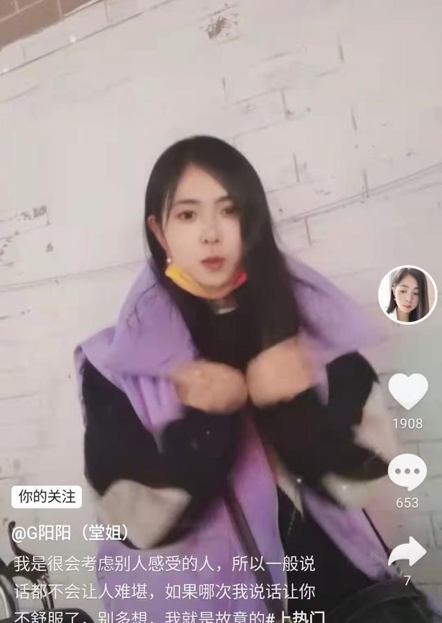 手势舞|郭策堂姐跟田静彻底刚上，称对方将自己拉黑，连发两遍手势舞