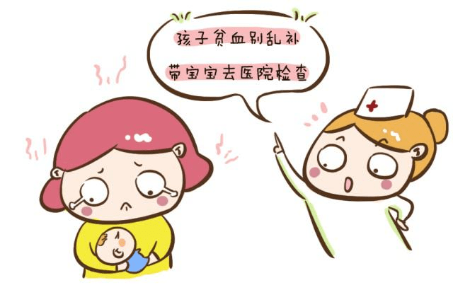 小儿推拿杨晓|小儿推拿杨晓：宝宝贫血原因和危害有哪些？小儿贫血如何治疗预防