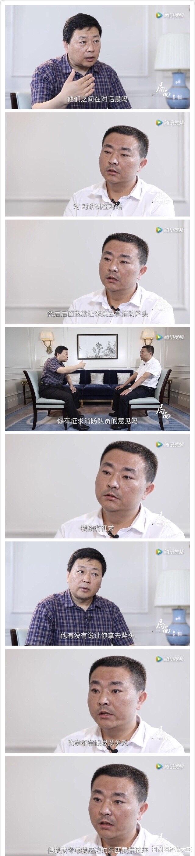 时尚圈绮魔大王|朱小贞租房黑板数字“8”，笔迹神似林生斌，当年保安采访细思恐极