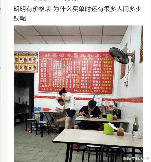 女孩 “据说南方人开始洗澡是这样子的...简直太真实了！”