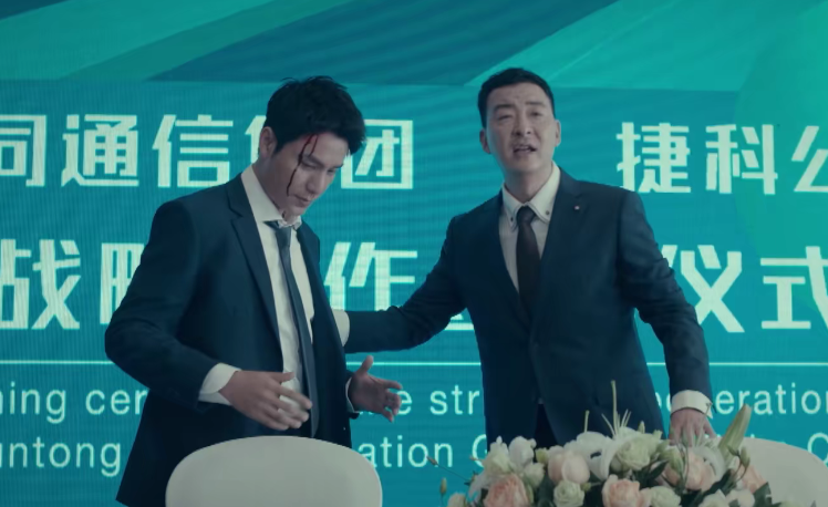 周锐|收视第一,直播在线率破2,浙江台这次把国产 “商战剧”玩明白了