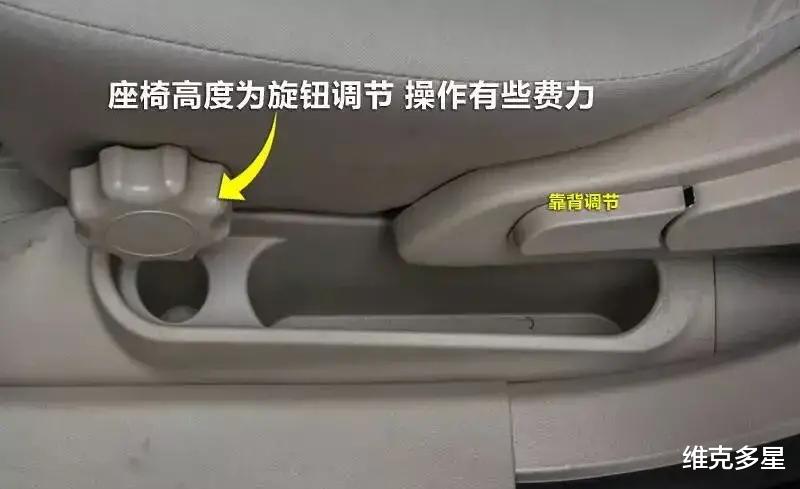 维克多星 汽车届“奇葩设计”不只有法系车，网友：调坐椅靠背，调出一身汗了来！