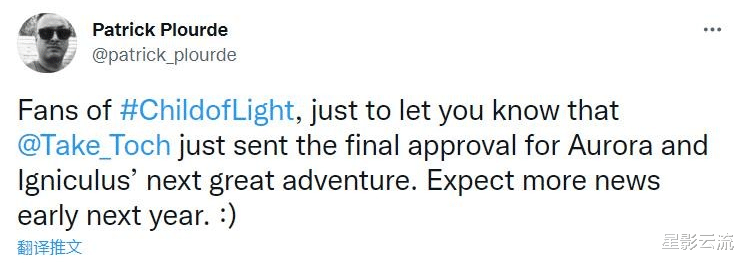 育碧|时隔7年，育碧《光之子》再度启程，明年年初公布二代消息