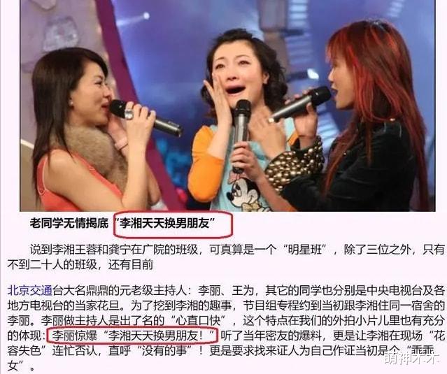 官宣|李湘意中人早就露面？九月晒出跟男子穿情侣衫画面，BGM意味深长