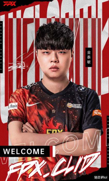 fpx战队|LOL：S12赛季排位改动，FPX官宣Clid加入，宝蓝没有竞争过预言家