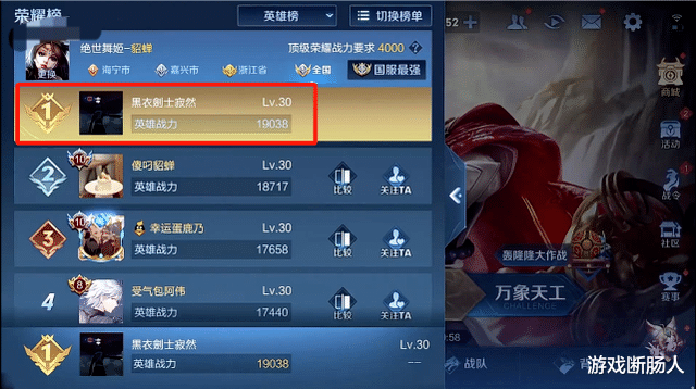 貂蝉|北慕野王更名，张老三国一貂蝉被夺，王者峡谷变天了
