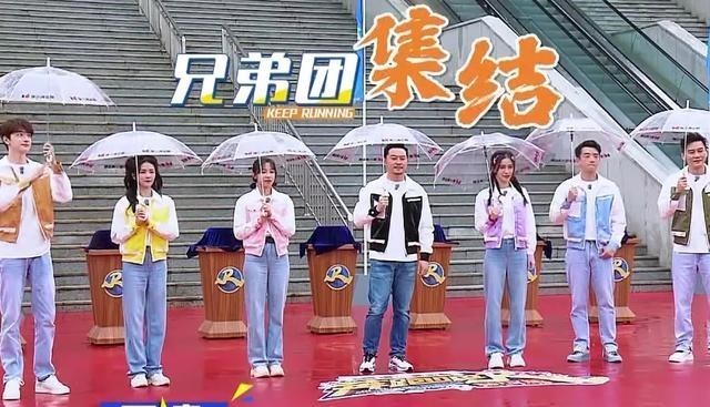 奔跑吧兄弟|7位成员只有白鹿上热搜，现如今的《跑男》究竟差在哪？