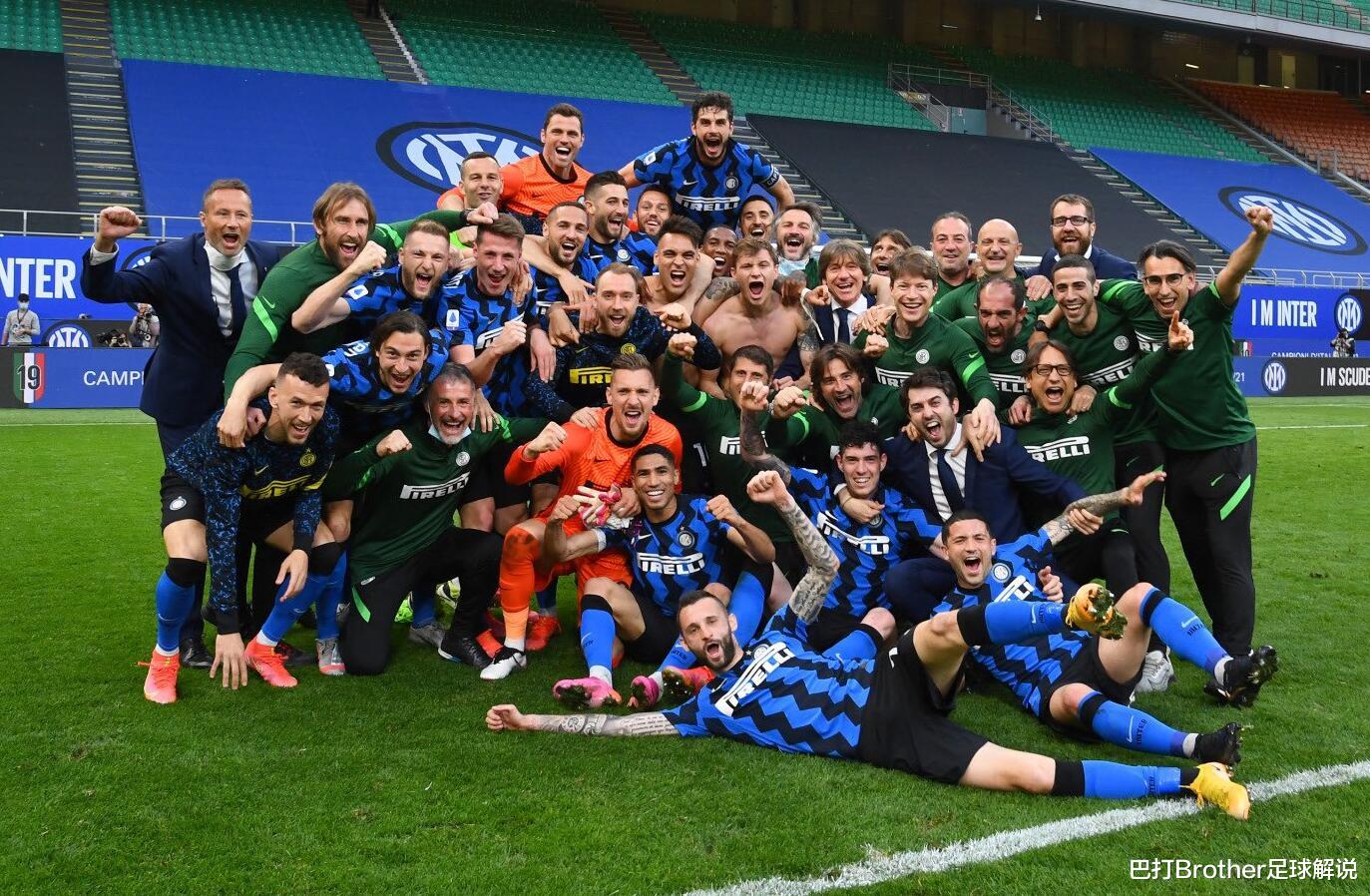 国际米兰|搞死苏宁又搞国米？新科意甲冠军奖金没有+永久降薪？敬畏哥高明