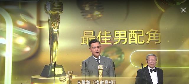 TVB|TVB颁奖礼现场：视帝视后大爆冷引网友不满，陈自瑶被赞实至名归