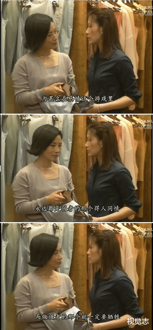 视觉志|为什么说看过TVB的男女很幸运？