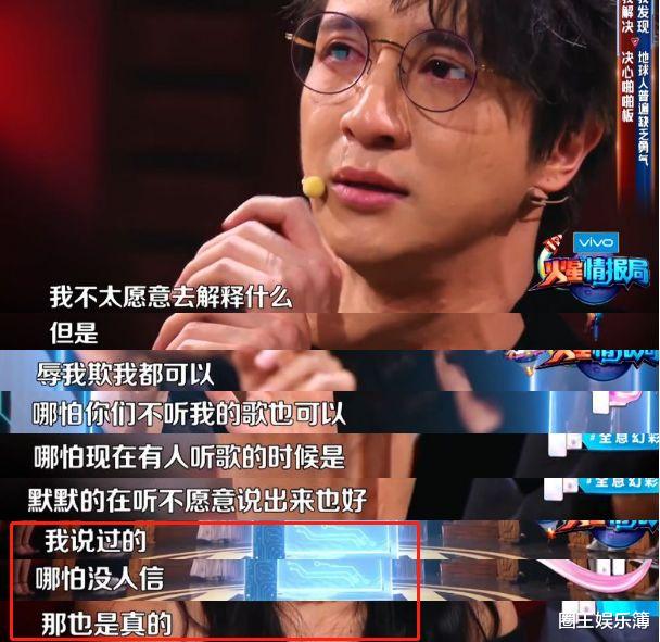 薛之谦|跟薛之谦复婚的高磊鑫，后来怎么就“消失”了？