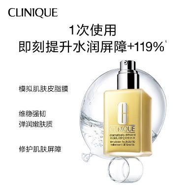 GD时尚爆|雅诗兰黛集团大牌集结 雅诗兰黛倩碧悦木之源自营官方旗舰店上线京东