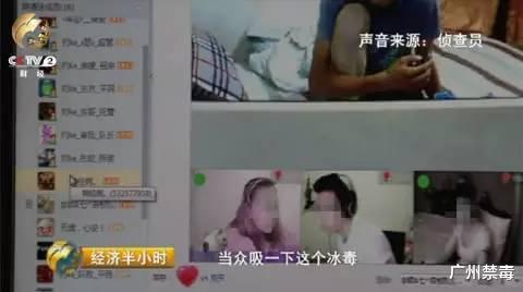 溜冰 “冰妹”陪上百人“溜冰”，网上聊天室直播全过程