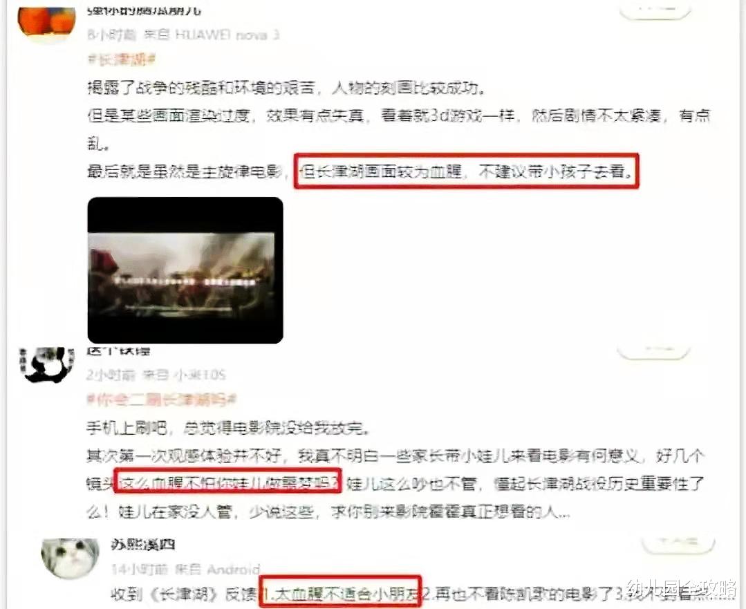 幼儿园全攻略|奇迹再现《迪迦》重新上架,家长可没消停,《长津湖》又被举报了