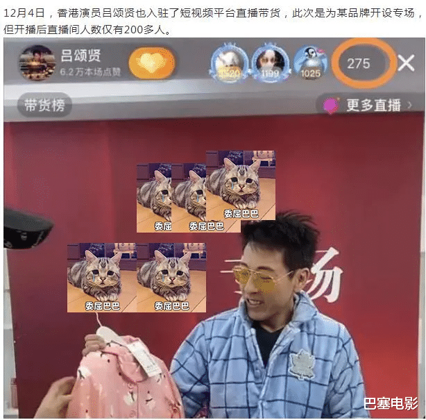 焦恩俊|过气老戏骨窘况：带病商演、苍老发福、直播被骂哭，尝尽人间心酸