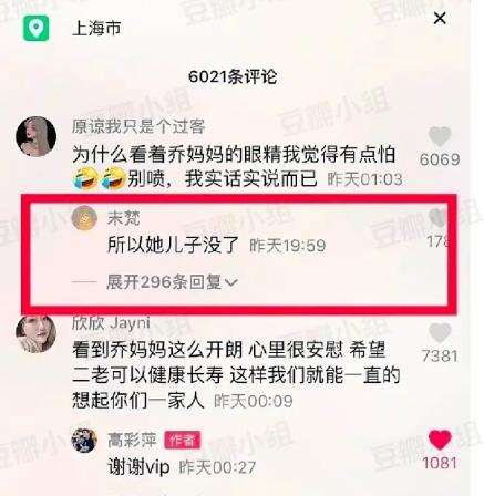 乔任梁|暴力还没停止！乔任梁去世5年后，他妈妈也出事了