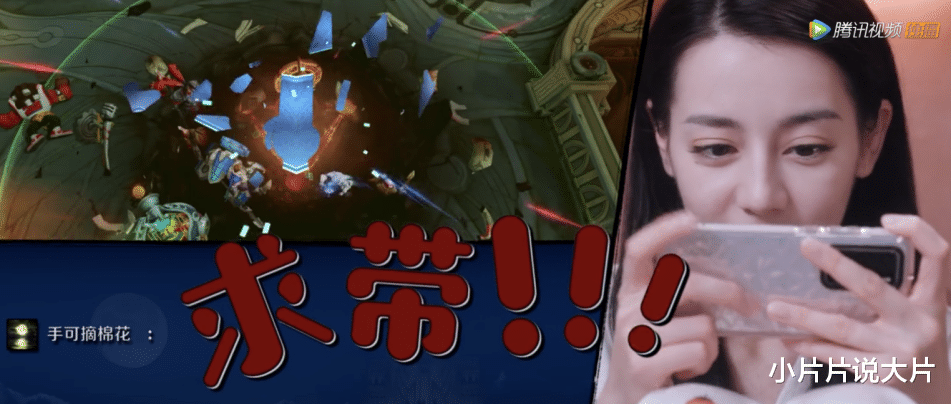 迪丽热巴|颜狗盛宴？这是广告插播偶像剧？