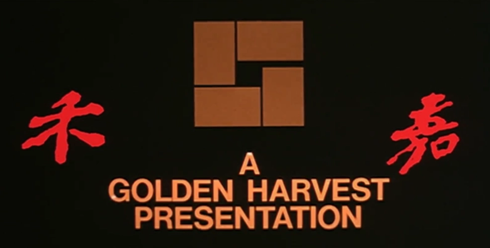 小三|四大香港电影公司，排名不分先后