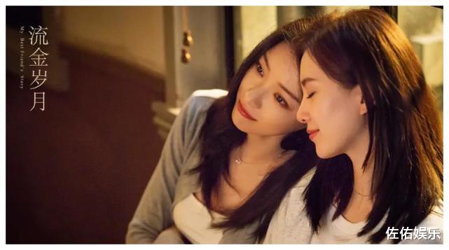 赵丽颖|杨幂赵丽颖被曝将再度合作，出演双女主大剧，初次合作已是十年前