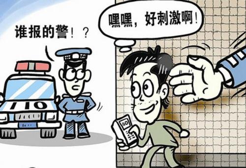 律政时代法律在线 那个愚人节“开玩笑”的人，后来被判刑了！