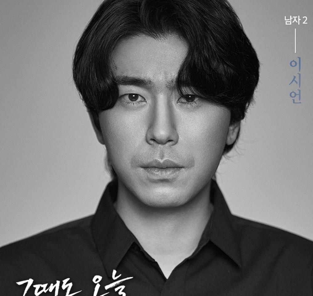 圣诞节|李施彦圣诞节迎娶小6岁演员女友，2人赴济州岛举行婚礼