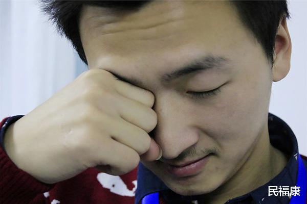 民福康|近视?眼睛干涩、流泪? 护眼方法有哪些?