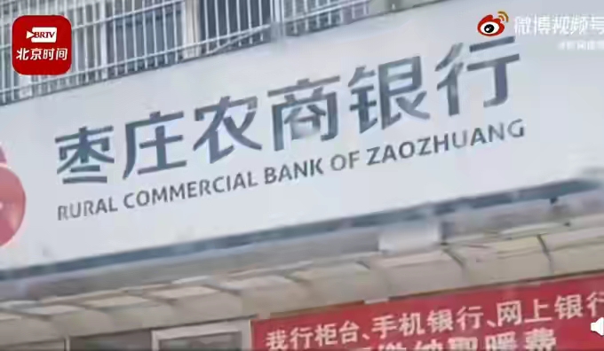 越过沙丘|银行存款100万不翼而飞，银行坚持说已取走，那取钱的人到底是谁