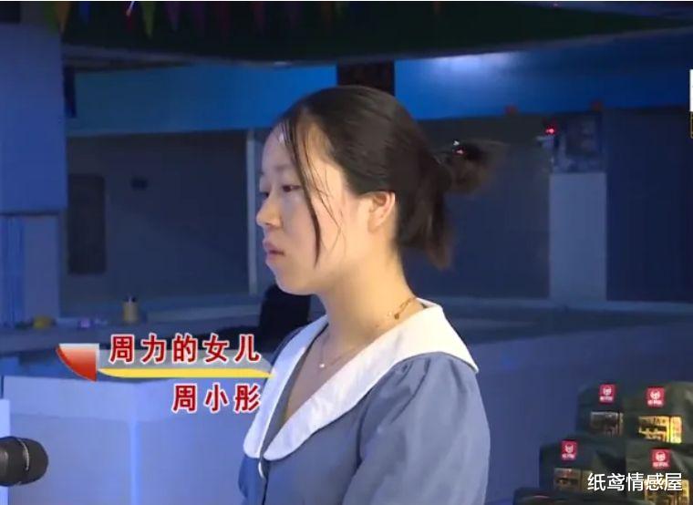纸鸢情感屋|26岁大学生女儿，订婚32岁初中毕业的快递小哥，有钱爸爸拒绝承认