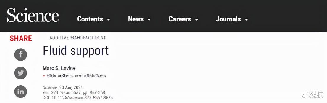 航天员 《Science》报道软水凝胶作为流体支撑