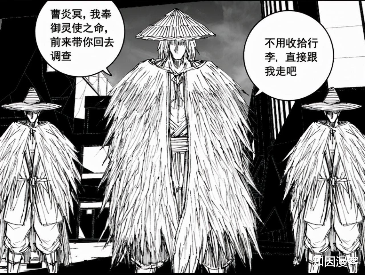 唐笑笑|镇魂街：曹爸曹妈终于上线，但王国组织从未掺和，怎么卷进来的？