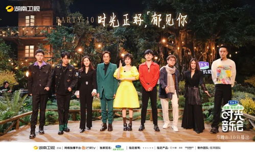 芒果台|芒果新综艺堪称音乐盛宴，最不出名的歌手，却是韩红最羡慕的人