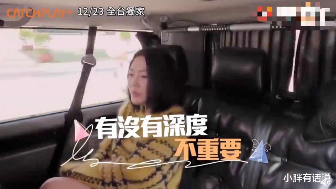 阿雅|小S新综艺无人识，好姐妹阿雅新节目搭档周迅，口碑反差大